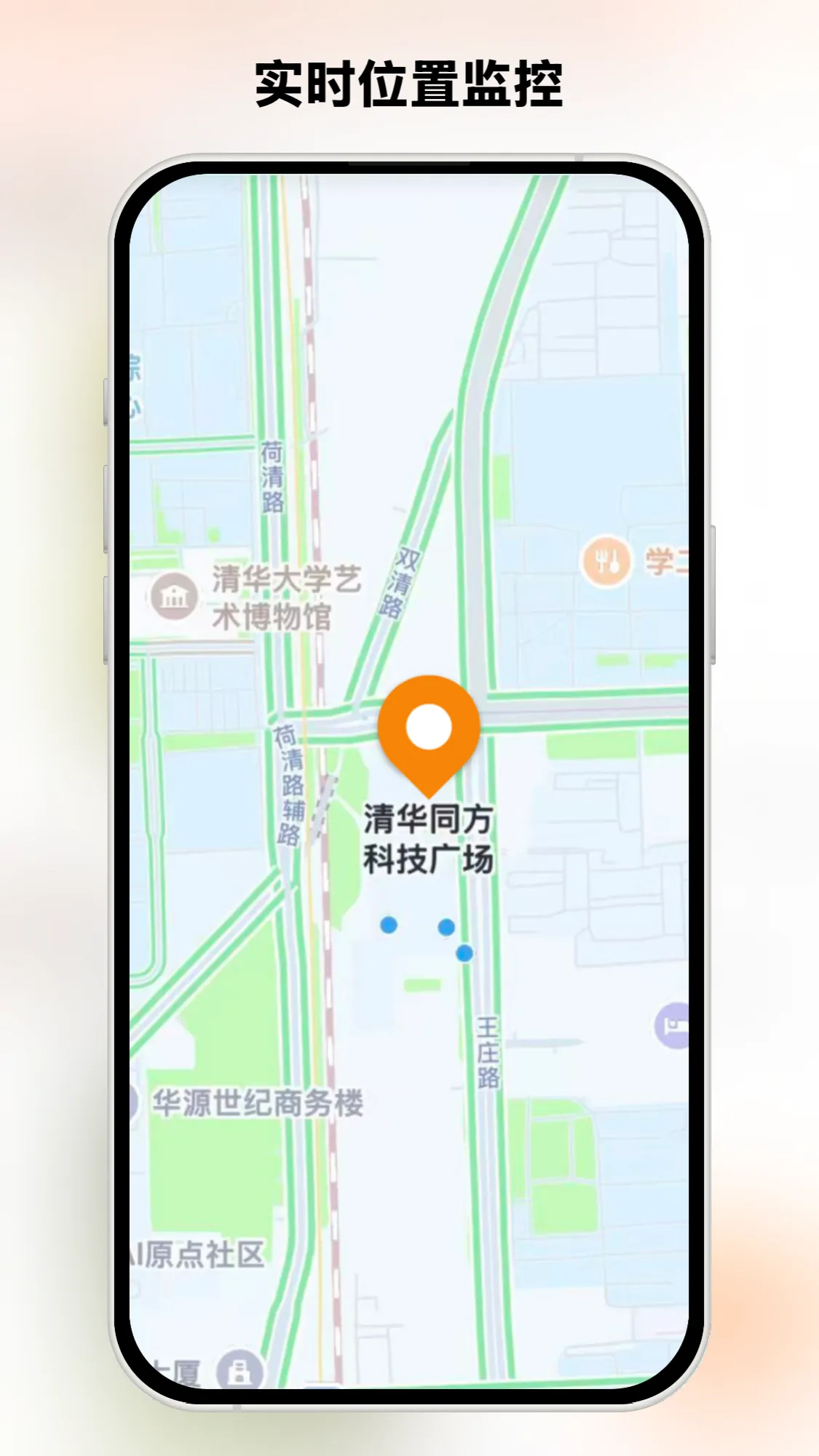 爱犬APP功能展示
